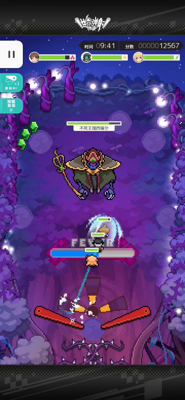 第一个世界BOSS：不死王，瑞西塔尔！截图