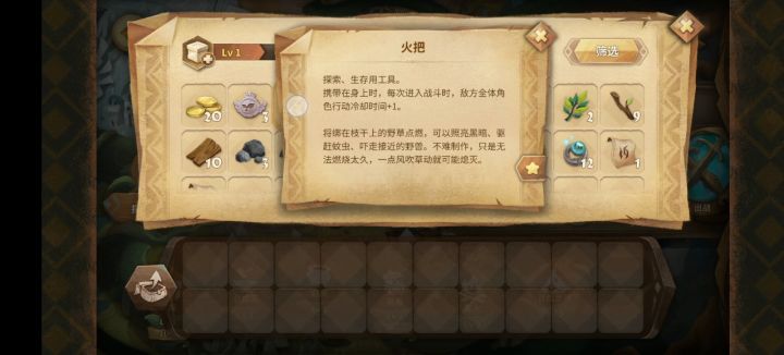 请问，我要怎么把仓库里的东西挪到背包里面去啊截图