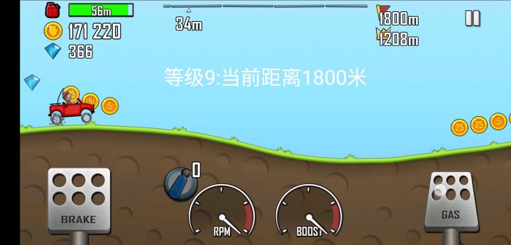 重力变大了吗?截图