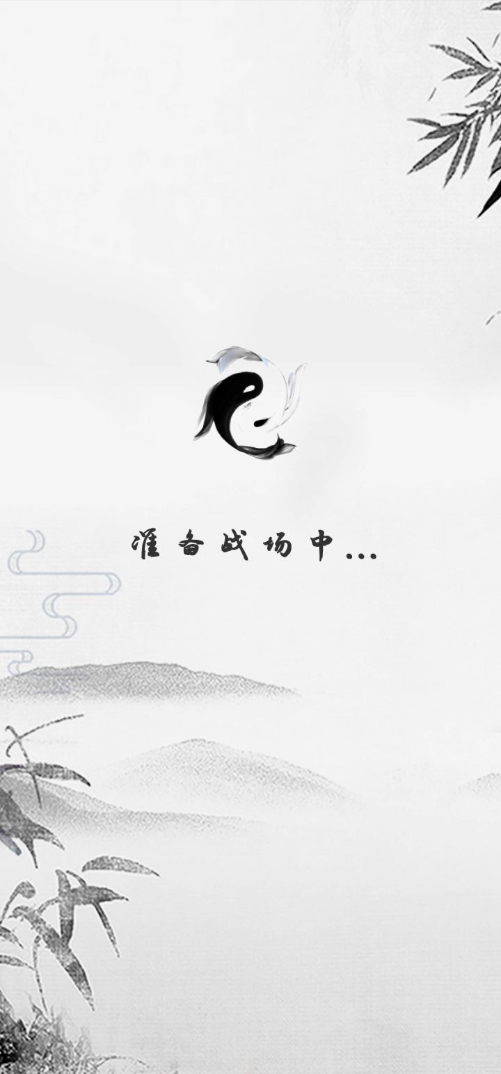 一杆长枪定江山！杨家枪法在此！截图
