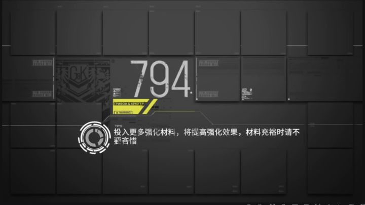 【绊脚石】蟒蛇打捞4战3判截图