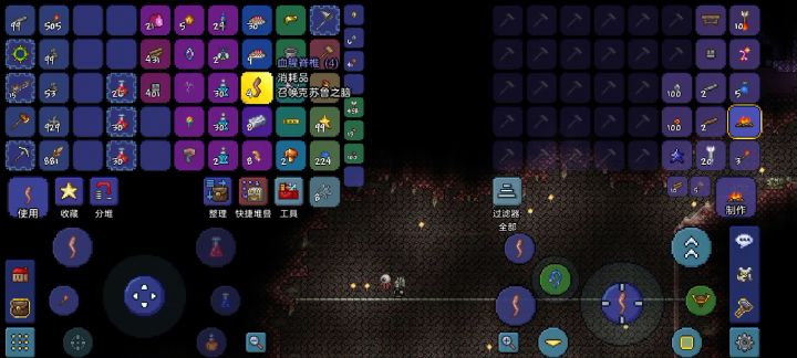 投掷型武器生存第三期-Boss克苏鲁之脑截图