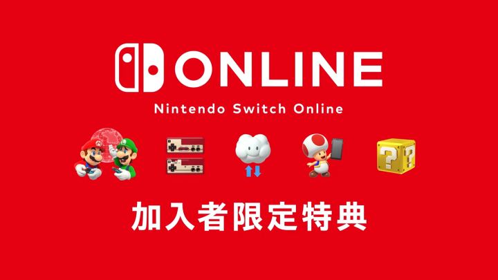 日服NSO会员《猫咪宝贝》免费试玩同乐会即将开启截图