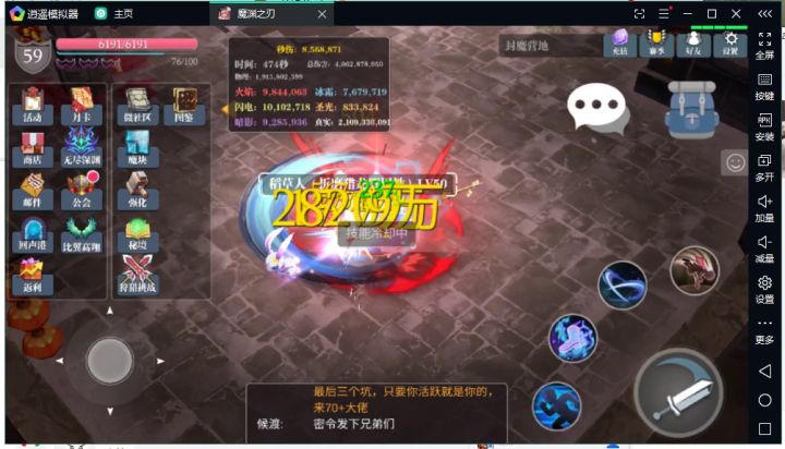 没想到我竟然做过这样的脚本截图