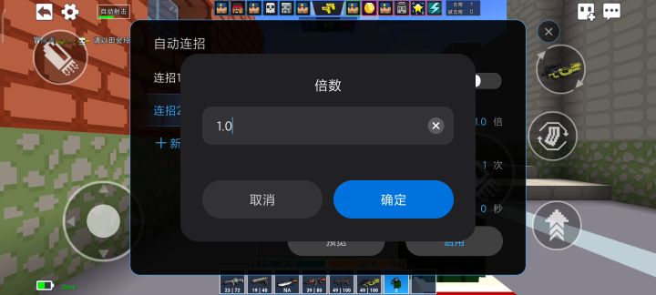 评论说 标题不让过截图