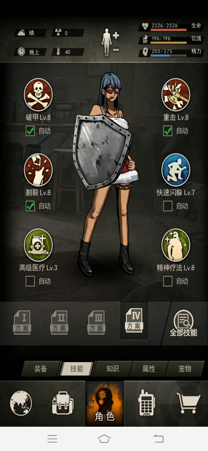 萌新两个多月终于上岛了截图