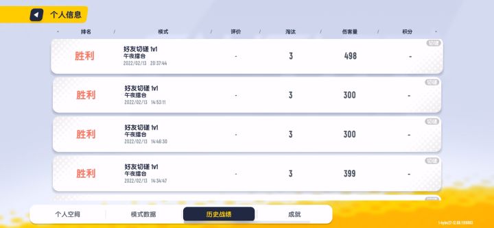 这就有点厉害了 看不懂截图