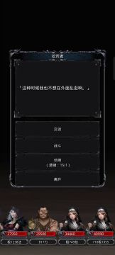 低配过拾荒者（误导向）