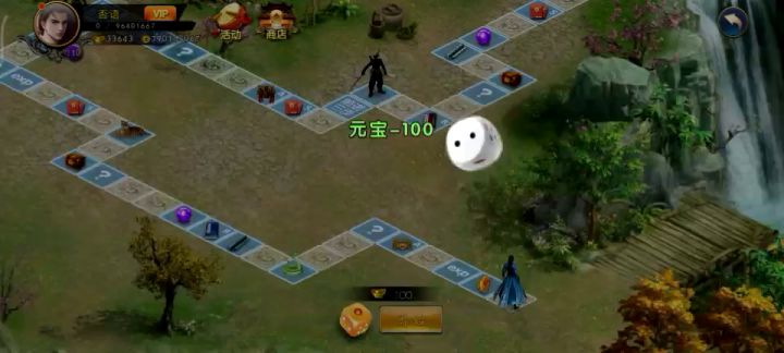 原来是元宵节和大富翁更配哟~截图