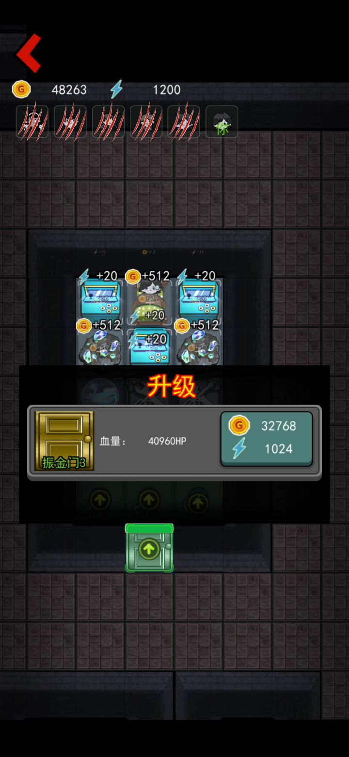 这猛鬼还得我小心侯着怕打死截图