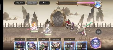 风腿二战（近配布队）