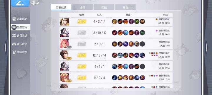 连跪使我麻木截图