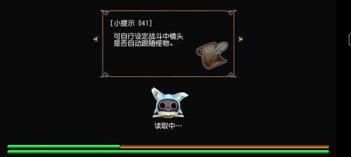 双剑VS奈亚达 1分01秒截图