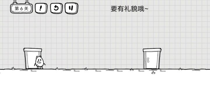 茶叶蛋4~10关攻略截图