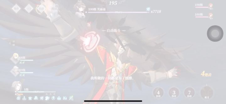 自爆怪专武已实装截图