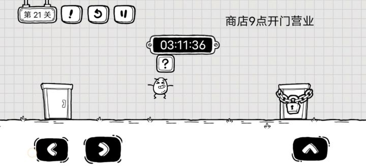 茶叶蛋21～30关攻略截图