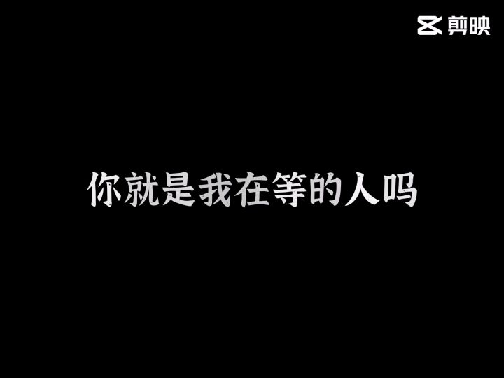 🥺🥺道路是曲折的,前途是光明的截图