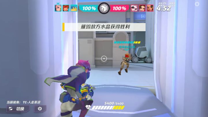 希尔快乐偷家截图