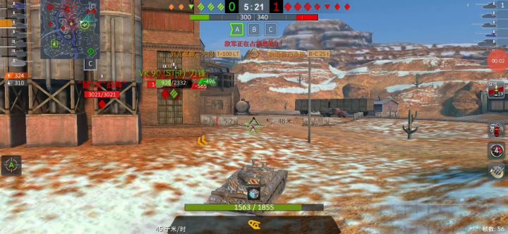 快乐组队截图