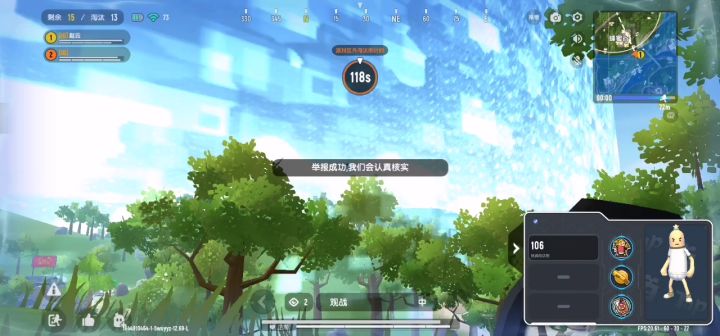 《瓜哥の奇妙冒险》截图