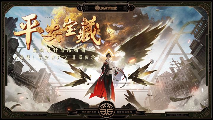 ☆云莱逸梦系列皮肤☆截图
