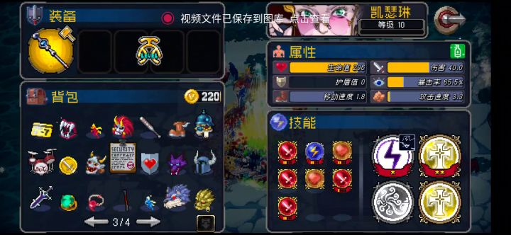 一个按键打真.修罗王截图