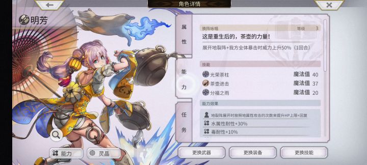 体育场平a魔兽王剑锤配置参考截图