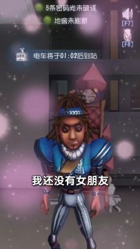 【庄园Disco】别撞我男朋友...