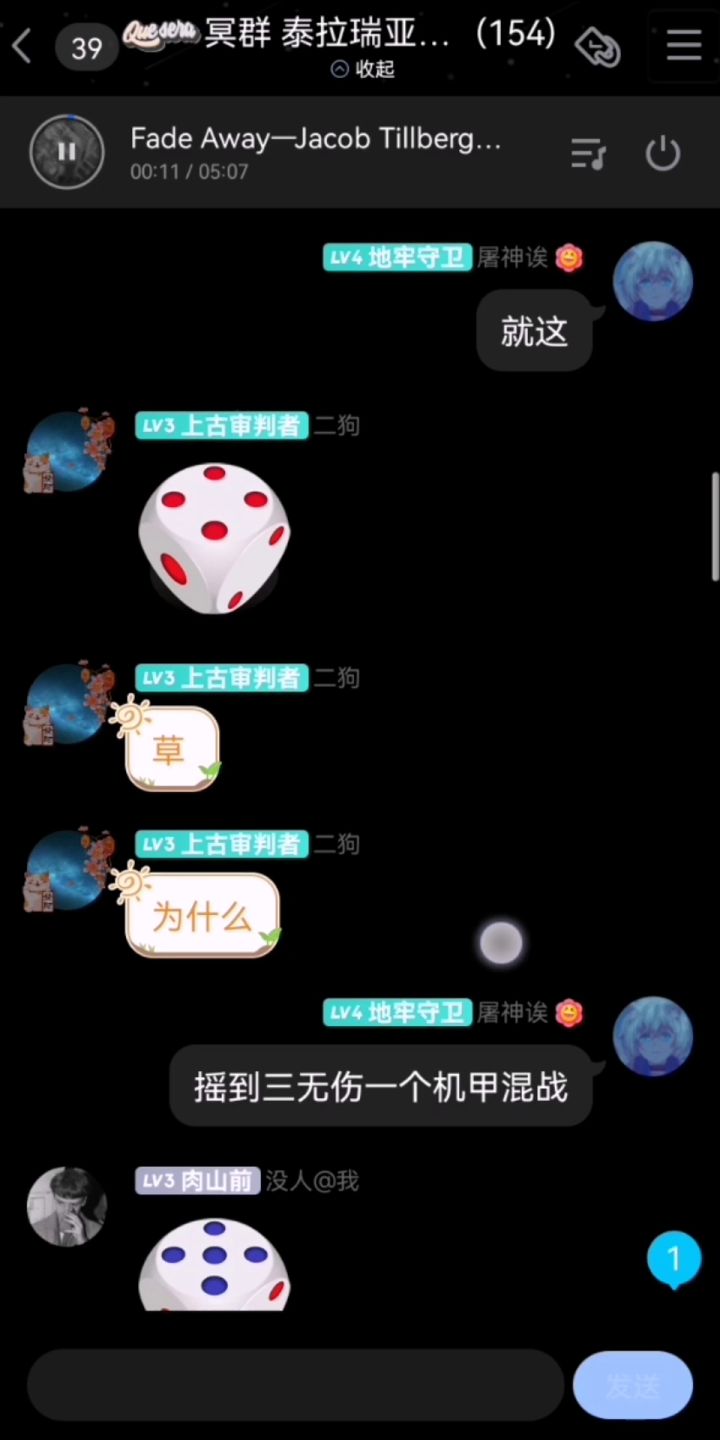 鬼知道他妈经历了什么截图