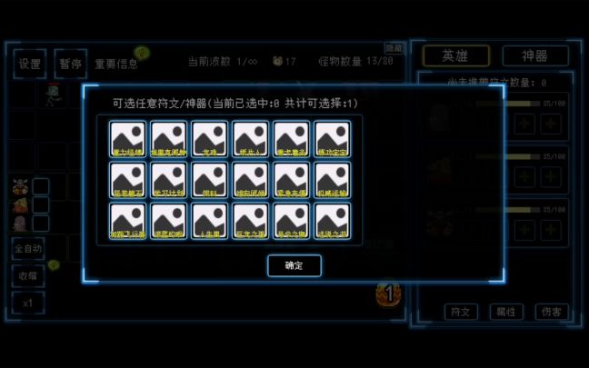 模式2的反向数据截图