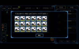 模式2的反向数据