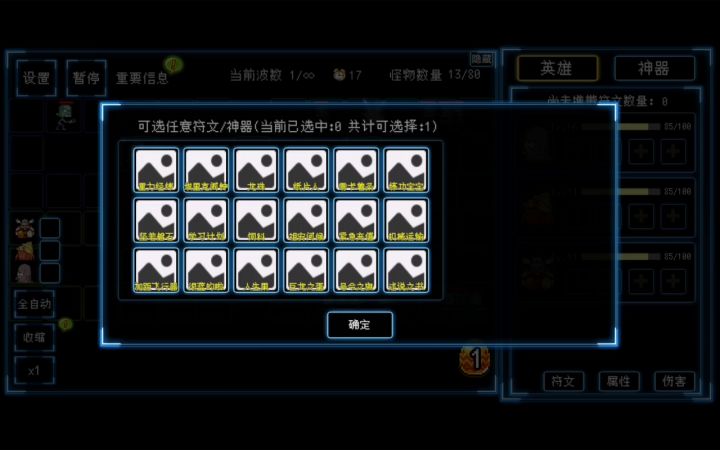 模式2的反向数据截图