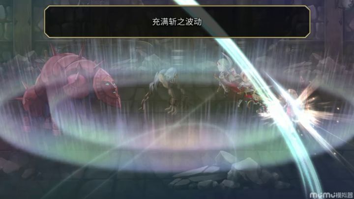 一个痛剑痛刀都没有拿下苦胆截图