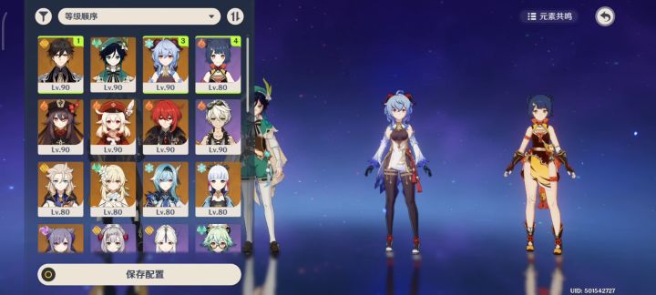 新手如何打风魔龙(特瓦林)截图