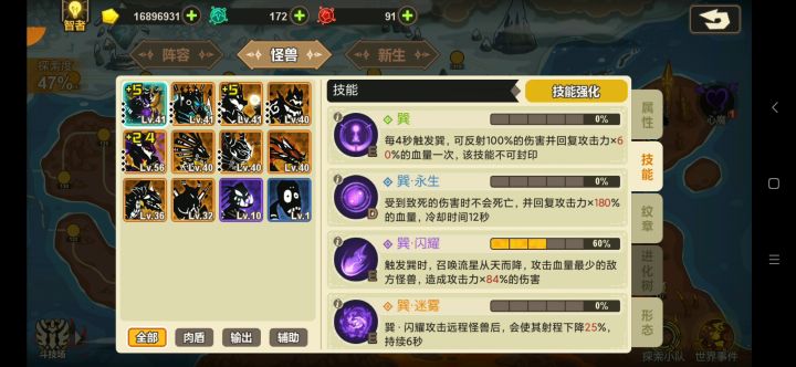 2w一周目王的晚餐（）截图
