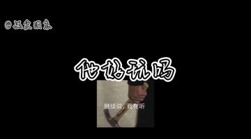 狼人模式也可以苟？教大家如何轻松上金标