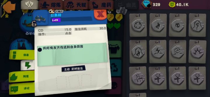 纯新人零耗资过五百！！！ 3截图
