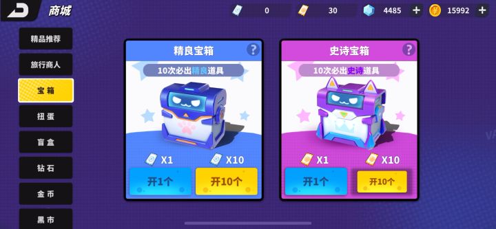 第一次也是最后一次截图