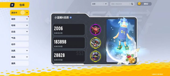 我这号值多少钱截图