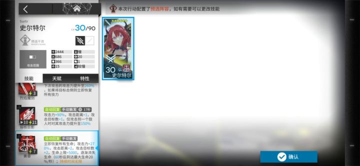 我打了个三人TB-10截图