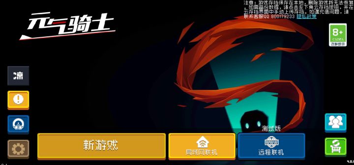 最新礼包码，真的，先到先得。截图