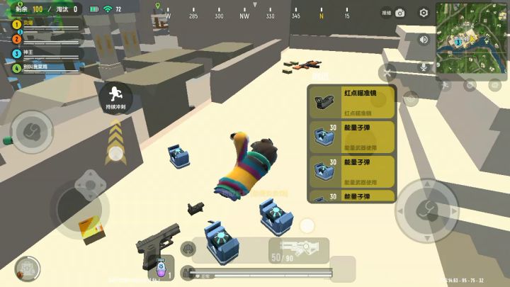 仿――地面游泳大法截图