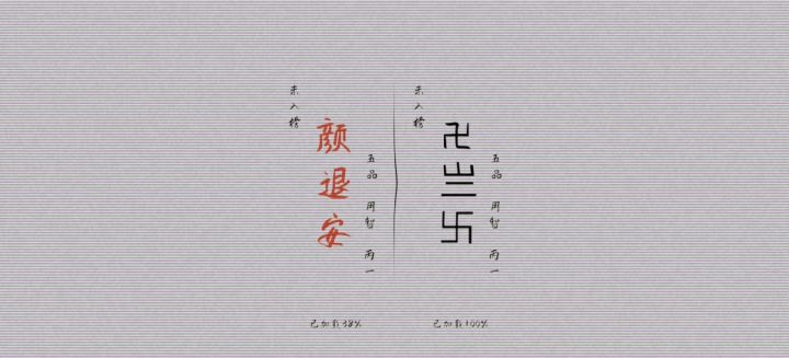 各位记得吗,诛仙截图