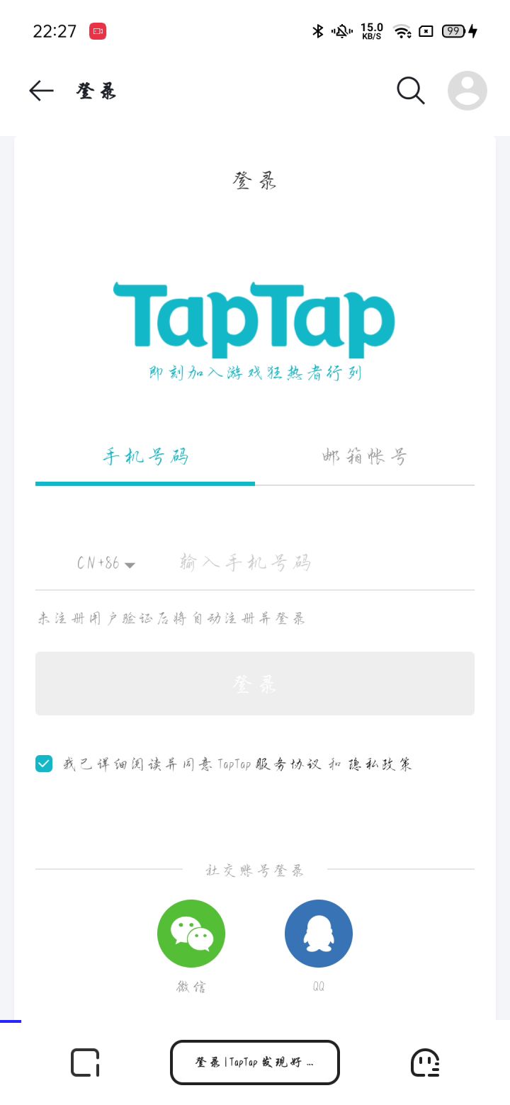 为什么注销不了截图