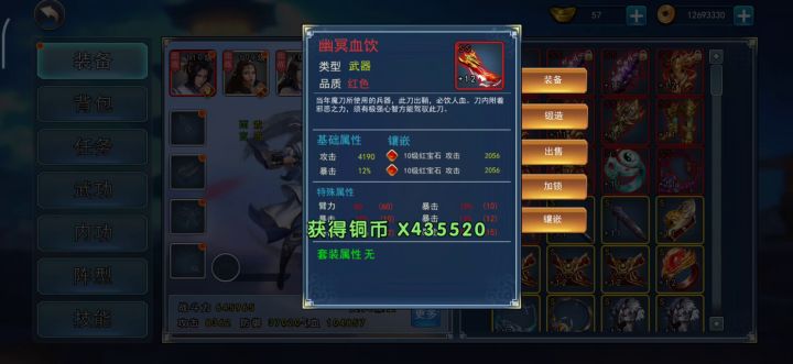 江湖再见！网络江湖！截图