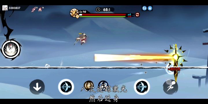 阳剑守卫P2全板子教学 5截图