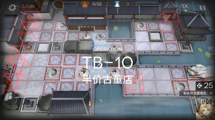 【阴云火花】TB-1~10 突袭 少人挂机 懒人解手 简单好抄 10截图