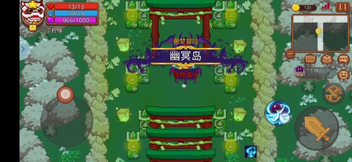 行云流水的走位，噩梦3有手就行。手动滑稽。截图