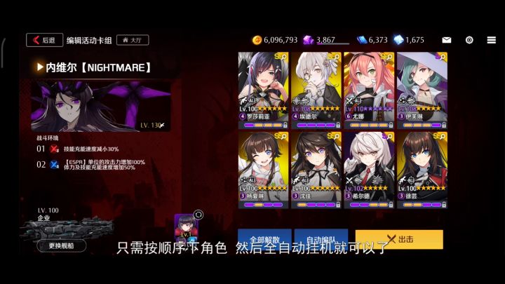 【攻略】激战低配稳定黑寡妇截图