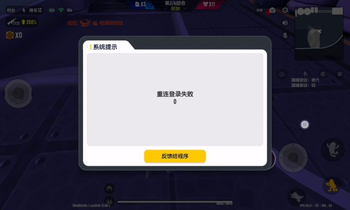什么“良心”游戏截图